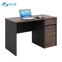 欣安顺 办公桌 1200*550*750mm 张