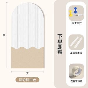 维诺亚玄关新款拱形毛毡墙贴毛毡板竖纹背景照片墙拼接家居客厅装饰自粘
