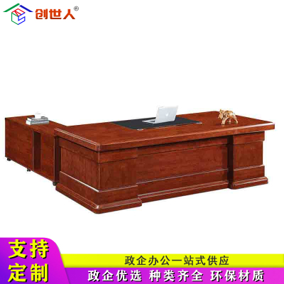 创世人 办公家具大班台油漆老板桌椅经理桌主管桌办公桌贴实木贴皮1.8米含柜