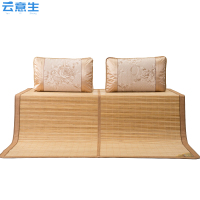 云意生 竹席 凉席 120*190cm/张