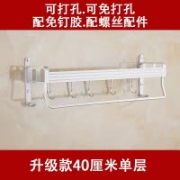 免打孔浴室毛巾架卫生间双层置物架厕所2层角架洗手间壁挂转角架 三维工匠 升级版60厘米双层[打孔安装]储物架