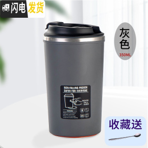 三维工匠网红创意不倒杯子咖啡简约吸盘水杯办公室便携塑料ins保温杯学生 随机颜色350不倒杯咖啡器具