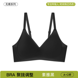 莫代尔蚕丝女士无痕内衣文胸薄款大胸显小胸聚拢软支撑无钢圈胸罩