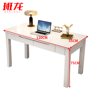 班龙书桌1.2米白色张
