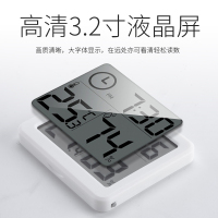 美帮汇至薄简约智能家居电子数字温湿度计 家用温度计室内干湿度表