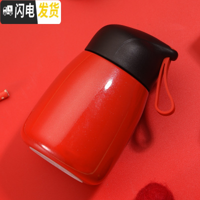 三维工匠保温杯女韩版大肚杯可爱学生杯男便携水杯简约清新随手杯子定制 QQ杯红色