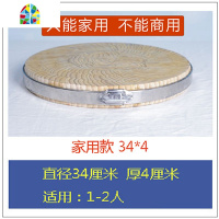 圆菜板竹砧板圆形加厚大号菜墩商用家用案板卖肉摊剁骨骨剁肉墩 FENGHOU 商用款50*10双圏