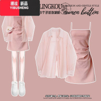 YIBUSHENG小个子多巴胺穿搭粉色吊带连衣裙女季包臀裙防晒开衫裙子两件套