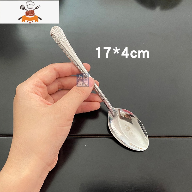 不锈钢西瓜勺家用小勺子餐厅吃饭勺汤匙调羹汤勺成人食堂长柄尖勺 敬平 无磁海贝尖勺100支