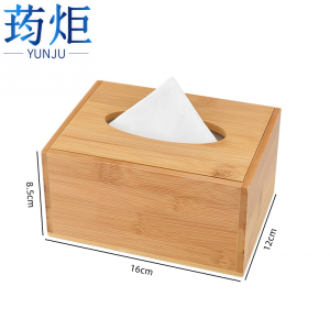 荺炬 纸巾盒 翻盖中号个