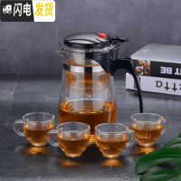 三维工匠泡茶壶玻璃冲茶器过滤沏茶杯耐热高温拆洗飘逸杯套装家用功夫茶具 重压750圆肚配4个120尖杯