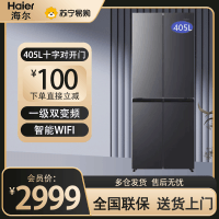 Haier海尔冰箱 多门冰箱风冷无霜三档变温405升一级变频物联十字对开门母婴电冰箱BCD-405WLHTDEDS9U1