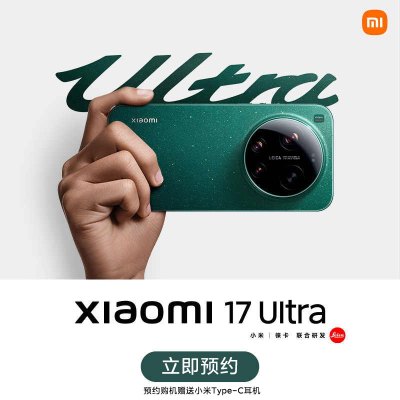 小米 Xiaomi 17 Ultra 小米手机年度至尊旗舰超大杯徕卡影像12月25日 19:00 新品发布会 敬请期待
