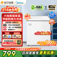 Midea美的145升家用卧式冰柜一级能效大容量冷藏冷冻转换两用单温冷柜 145升 BD/BC-145KMC]