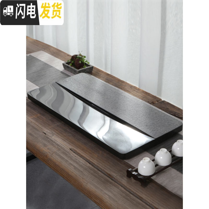 三维工匠乌金石茶盘天然整块家用石材简约石头原石茶台火烧石干泡托盘茶海 50CM-25CM-3CM茶具