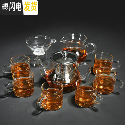 三维工匠透明功夫茶杯泡茶壶玻璃茶具套装家用双层杯红茶冲茶器茶壶整套 400壶+把杯9件