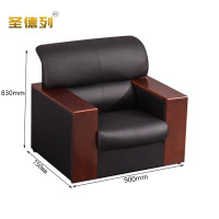 圣德列办公沙发商务会客接待室单人位SL-62
