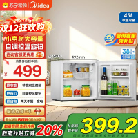 美的(Midea)小冰箱45升单门迷你微型租房宿舍办公室家用冷藏小型节能省电电冰箱低音 美妆可用BC-45M
