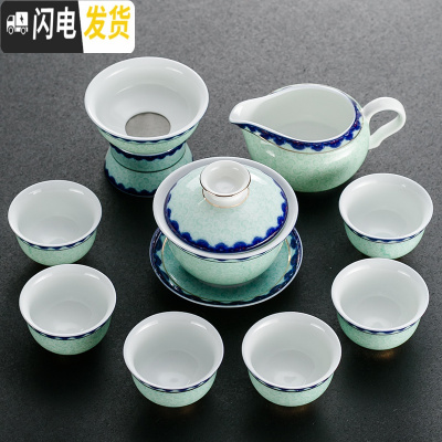 三维工匠景德镇青花瓷 功夫茶具薄胎盖碗茶壶茶杯 家用整套礼盒装定制ogo 福瑞祥云10头盖碗款[不带礼盒]