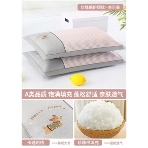 夏季凉枕荞麦枕头夏天冰藤枕芯一对成人护颈椎助睡眠凉感冰丝整头