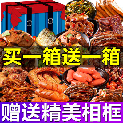 定制照片+精美相框-整箱70包网红抖音肉类零食大礼包一整箱送女友组合装儿童生日礼物520情人节麻辣味肉食干肉脯辣条鸭脖
