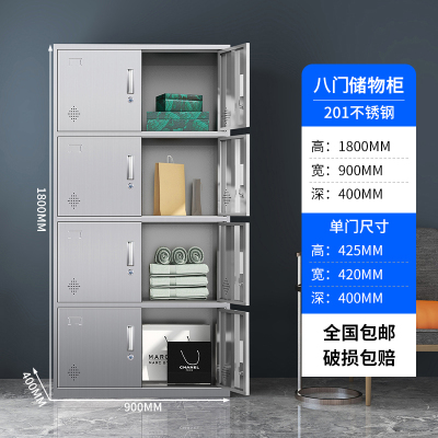 鑫环境 八门201不锈钢更衣柜员工储物柜无尘净化车间食品厂多门换衣柜