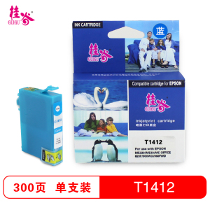 桂谷(GUIGU)T1412墨盒适用爱普生epson me33 me350 me35 me330 office me6 蓝色