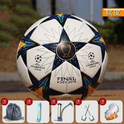  闪电客足球皮5号成人4号儿童小学生比赛训练专用球中招考试球 5号2018决赛蓝 默认