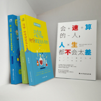 没错,我是化学元素周期表(中梦策划出版好书:学霸的枕边书,学渣逆袭必备,比化学教材更加有趣,让孩子越来越喜欢化学)