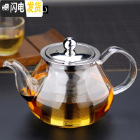 三维工匠高温耐热玻璃花茶壶功夫红茶泡不锈钢过滤绿茶壶茶杯冲茶器 P-06(600)送4品茗杯