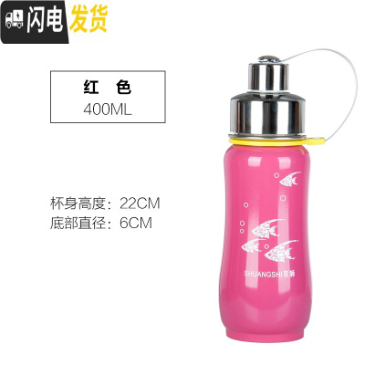 三维工匠304不锈钢大号保温杯大容量保温壶600太空壶800户外运动瓶1000 红色400送杯刷