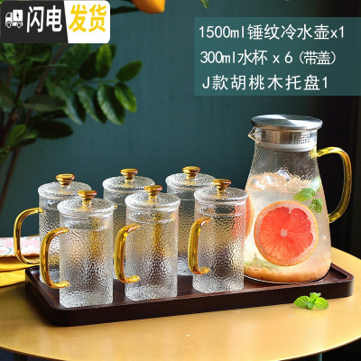 三维工匠家用可高温加热水果茶壶花茶下午茶茶具套装 1500锤纹茶壶+300杯6+J款胡桃木托盘(带盖子