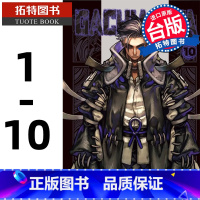 [正版] 漫画书 GACHIAKUTA 废渊战鬼 1-10 里那圭 台版漫画书 东立 进口原版书 拓特原版