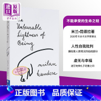 [正版]米兰昆德拉 不能承受的生命之轻 The Unbearable Lightness of Being 英文原版