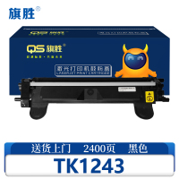 旗胜硒鼓 TK1243 支