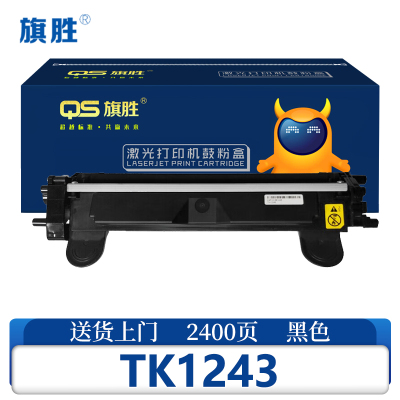 旗胜硒鼓 TK1243 支