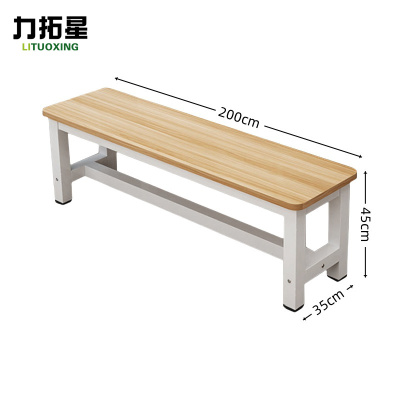 力拓星 长条凳 200cm 个