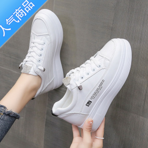 SUNTEK隐形内增高小白鞋女2023春秋夏新款皮面百搭厚底老爹运动休闲板鞋