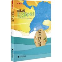 正版新书]诸神的礼物:马铃薯的文化史与美味料理英格丽·哈斯林