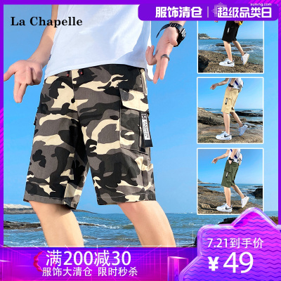 拉夏贝尔LACHAPELLEHOMME2021新款迷彩短裤男休闲裤五分裤男装中裤沙滩裤宽松工装裤