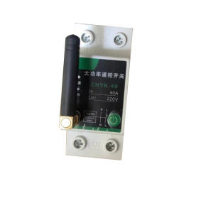 洁旺大功率遥控开关220V无线遥控40A主机带天线*9路+遥控器单路LED2000W使用距离500米