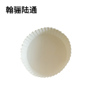 翰骊陆通 一次性纸杯盖 口径75mm 个