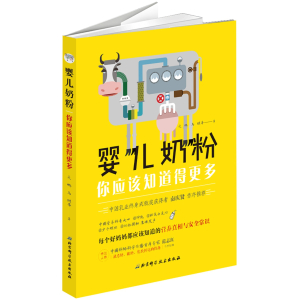 婴幼儿心理学