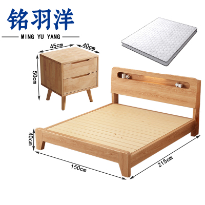 铭羽洋实木床A4组合套