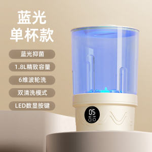 小鸭洗衣杯内衣裤专用洗衣机迷你免安装充电便携式小型洗袜子神器