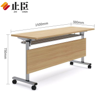 止臣 培训桌 办公家具折叠桌会议桌办公桌课桌简易活动桌长条桌学习桌电脑桌 J-7