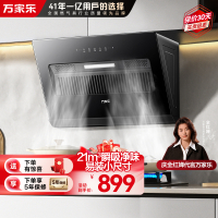 万家乐[小飓风]21m³大吸力小尺寸油烟机CXW-280-J1R2侧吸式超薄平嵌出租房公寓小户型换装挥手自清洁抽烟机