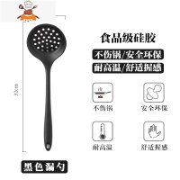 硅胶铲套装锅铲汤勺厨房炒菜铲子不粘锅专用炒勺家用厨具 敬平 漏勺(黑色)