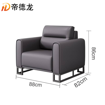帝德龙办公沙发商务接待会客单人座洽谈等候BGSF-B3