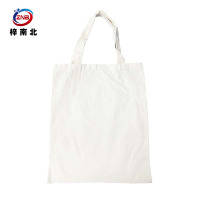 梓南北 帆布口袋路外宣传口袋 ZN/SN22 个